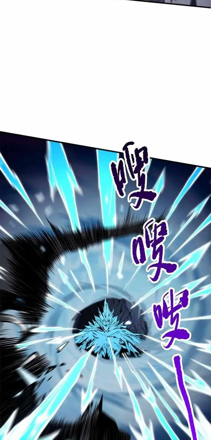 Read Disastrous Necromancer chapter 51 image 52 on Lezhin