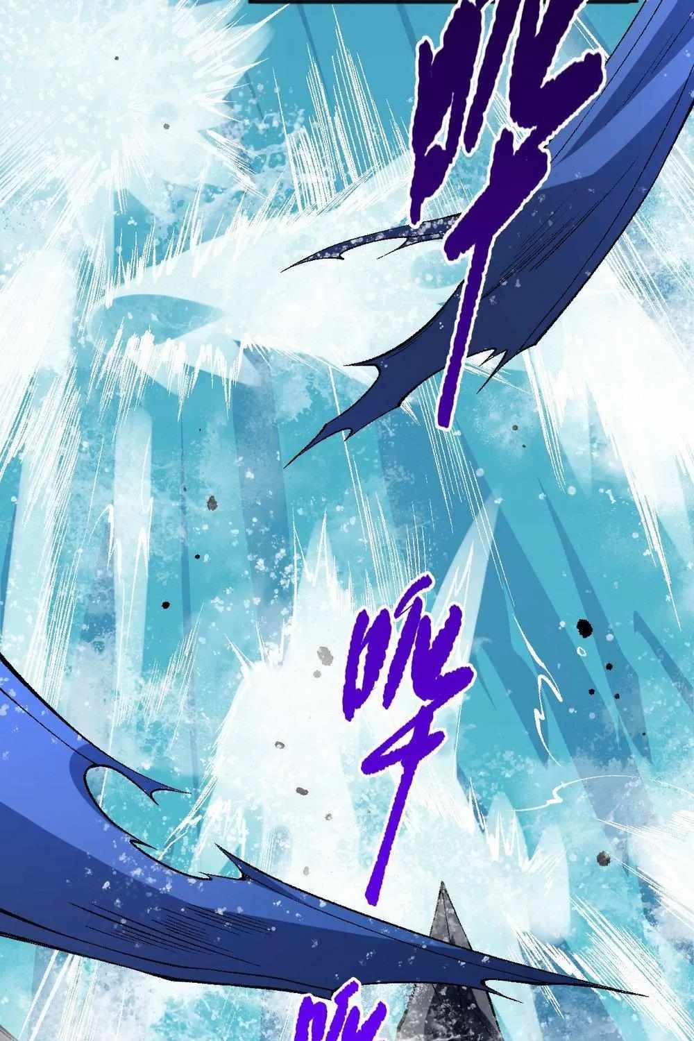 Read Disastrous Necromancer chapter 52 image 16 on Lezhin