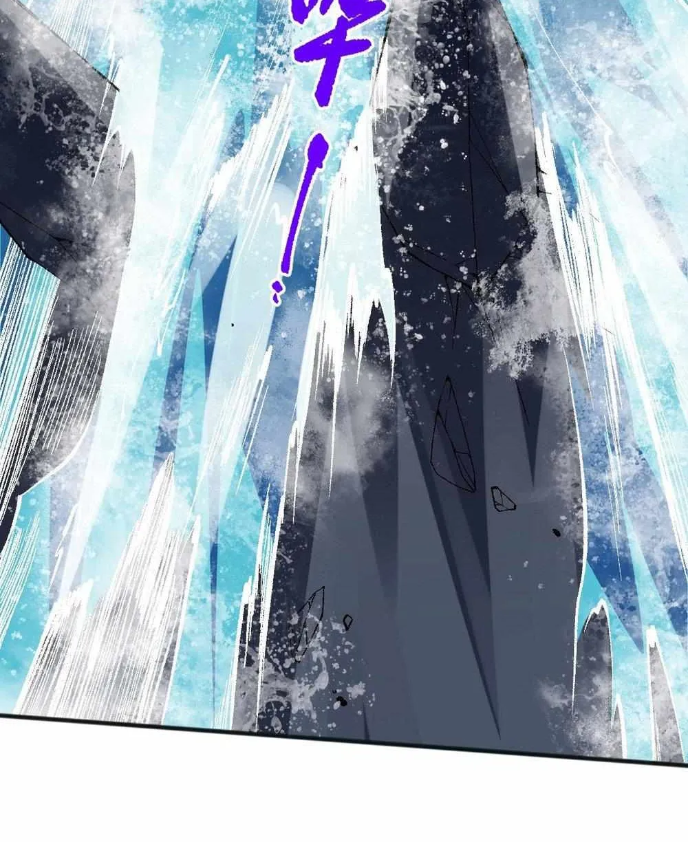 Read Disastrous Necromancer chapter 52 image 17 on Lezhin