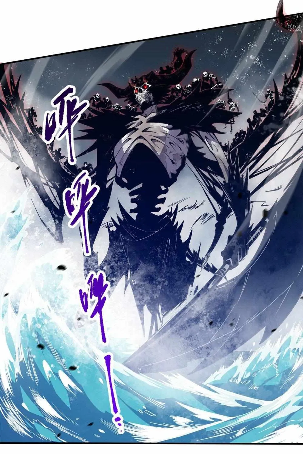 Read Disastrous Necromancer chapter 52 image 21 on Lezhin