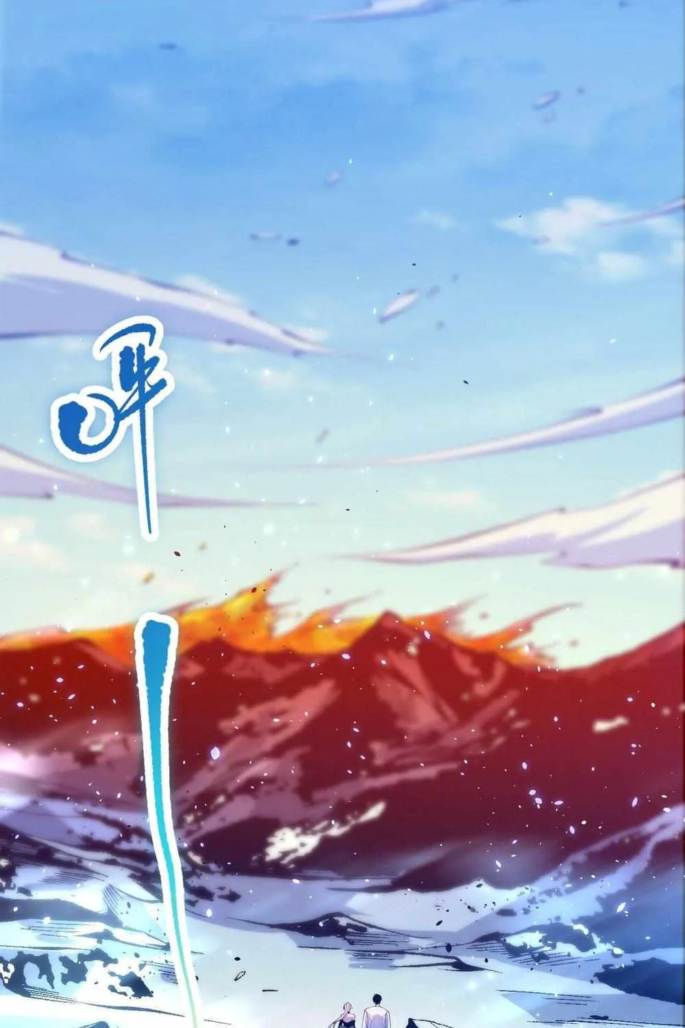 Read Disastrous Necromancer chapter 52 image 40 on Lezhin