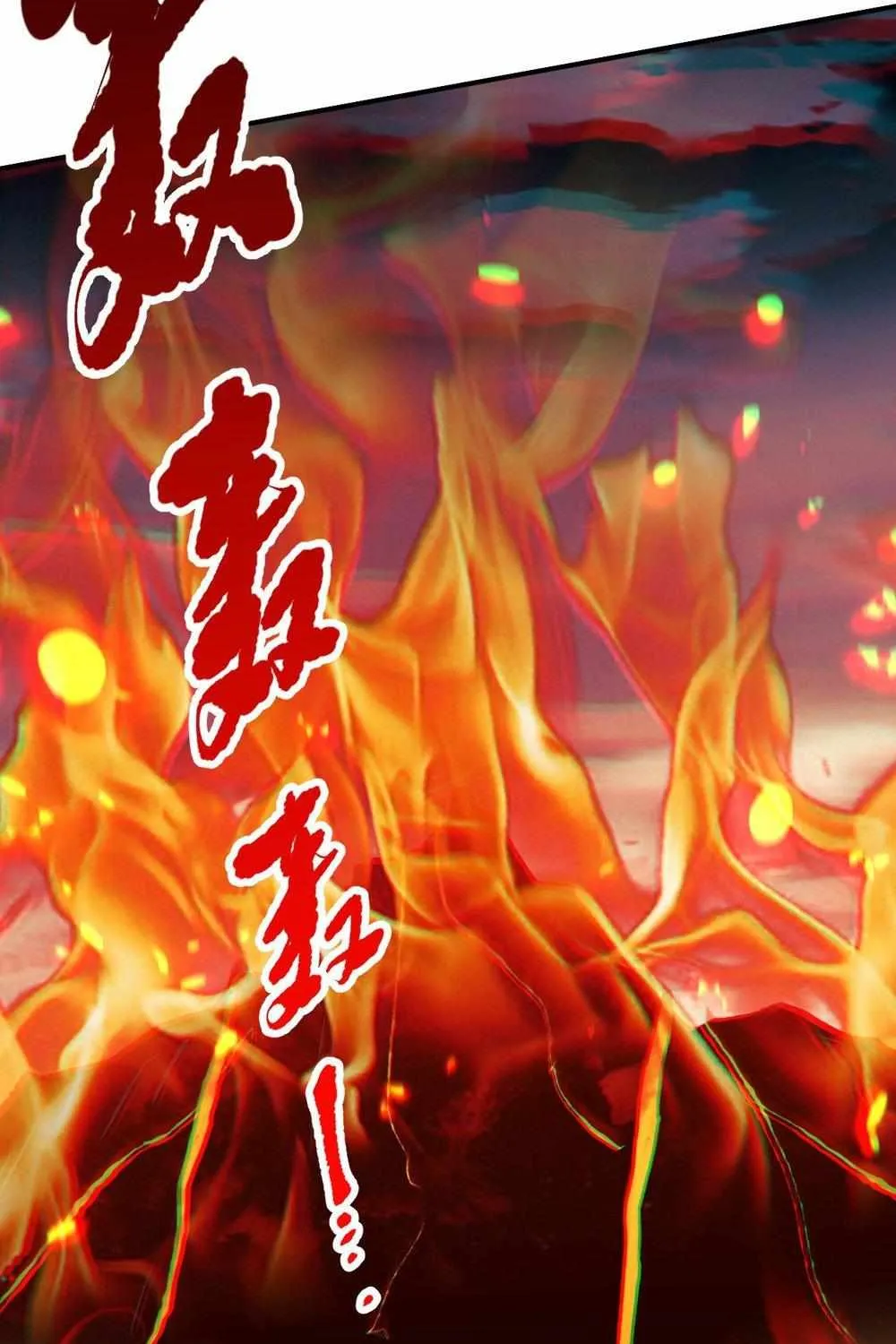 Read Disastrous Necromancer chapter 52 image 50 on Lezhin