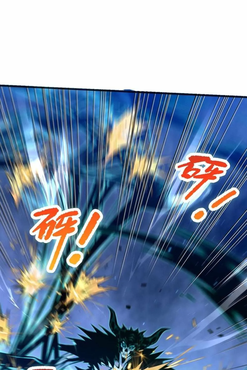 Read Disastrous Necromancer chapter 52 image 6 on Lezhin