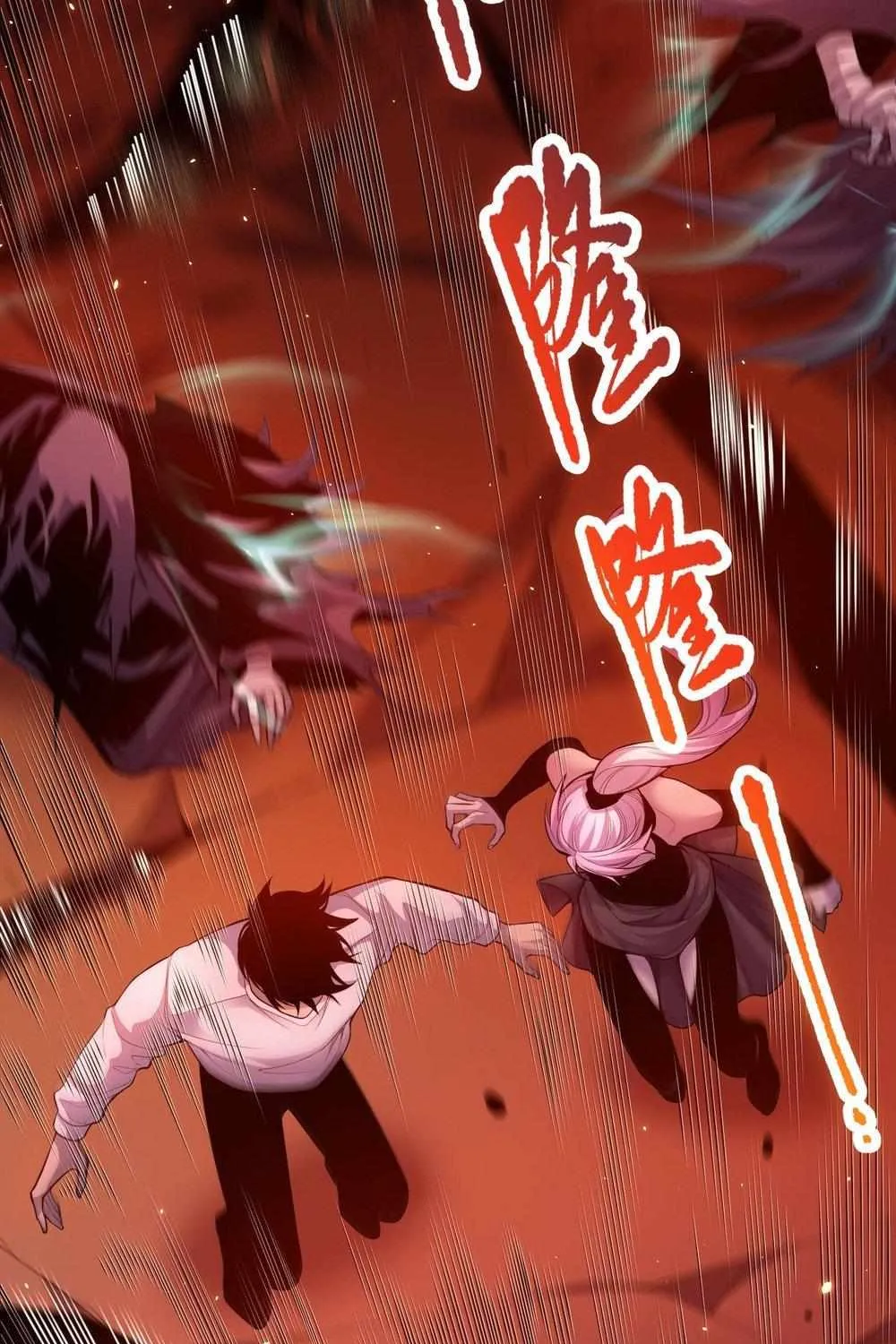 Read Disastrous Necromancer chapter 52 image 69 on Lezhin