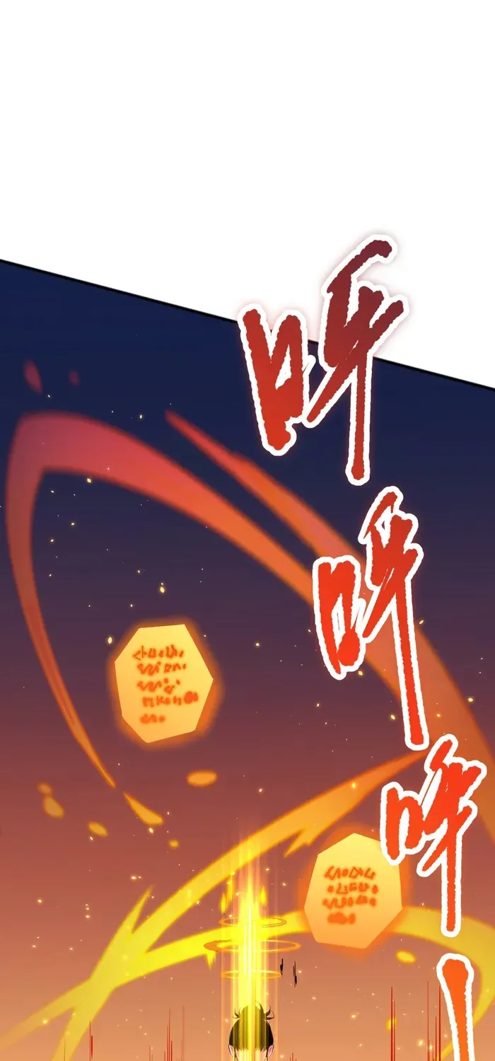 Read Disastrous Necromancer chapter 53 image 62 on Lezhin
