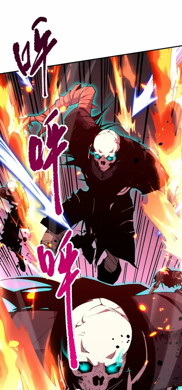 Read Disastrous Necromancer chapter 54 image 37 on Lezhin