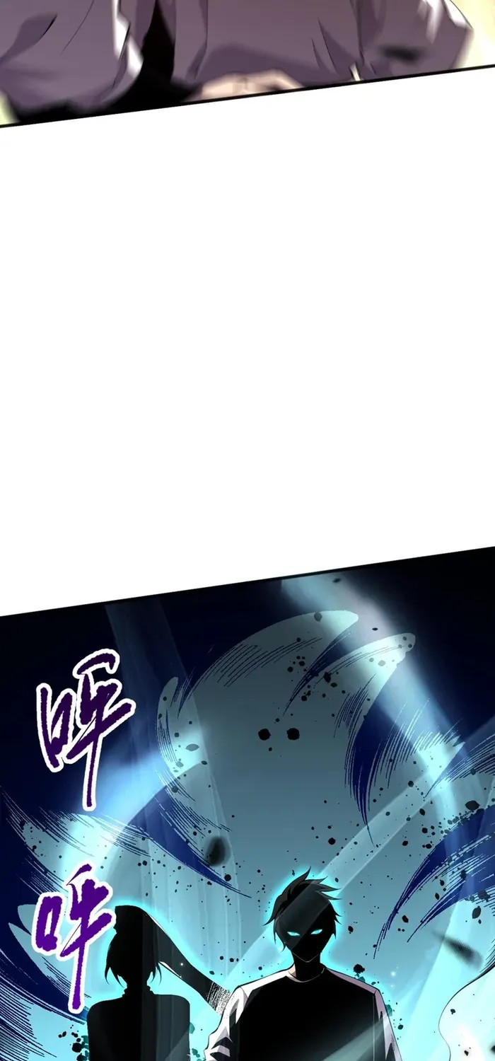 Read Disastrous Necromancer chapter 54 image 42 on Lezhin
