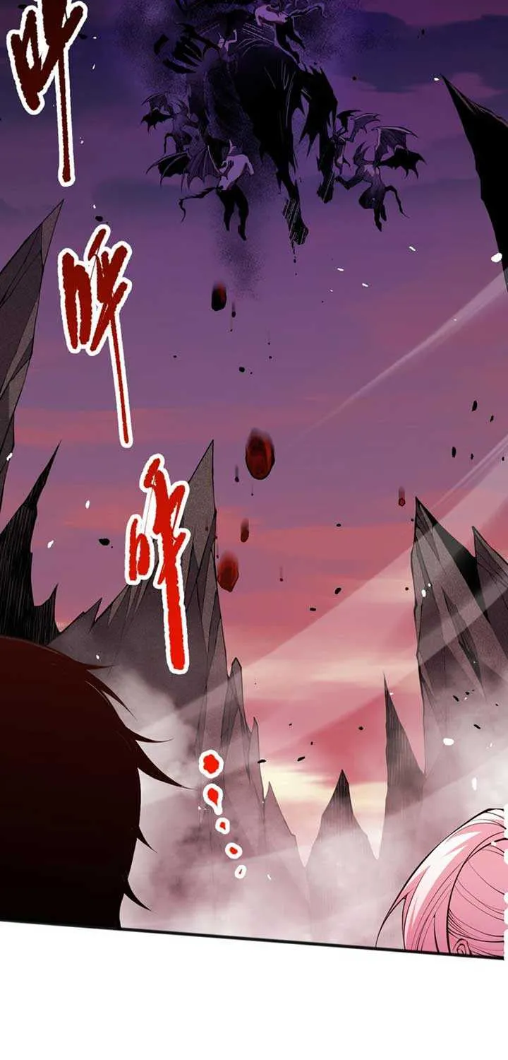 Read Disastrous Necromancer chapter 56 image 45 on Lezhin