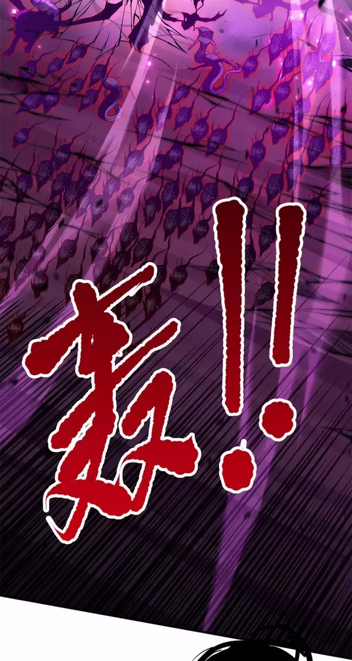 Read Disastrous Necromancer chapter 57 image 62 on Lezhin
