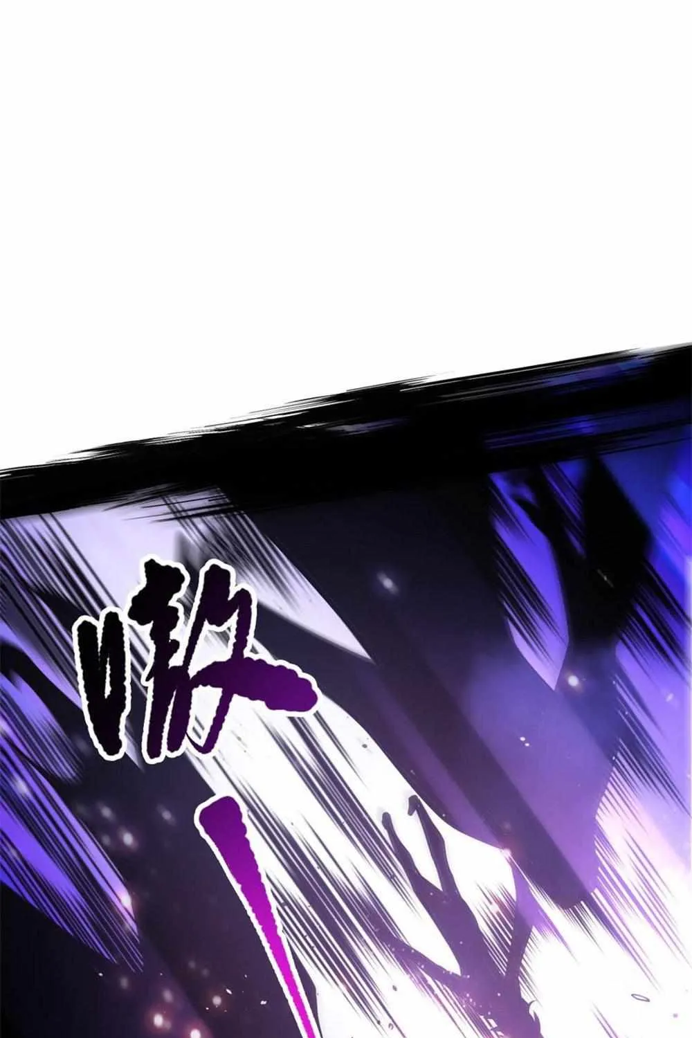 Read Disastrous Necromancer chapter 59 image 32 on Lezhin
