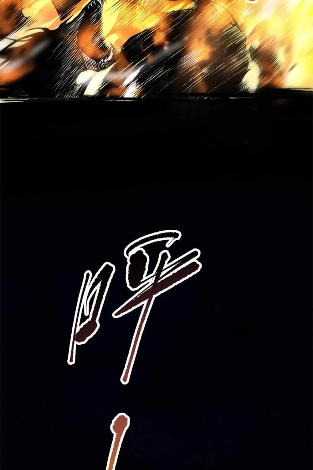 Read Disastrous Necromancer chapter 59 image 40 on Lezhin