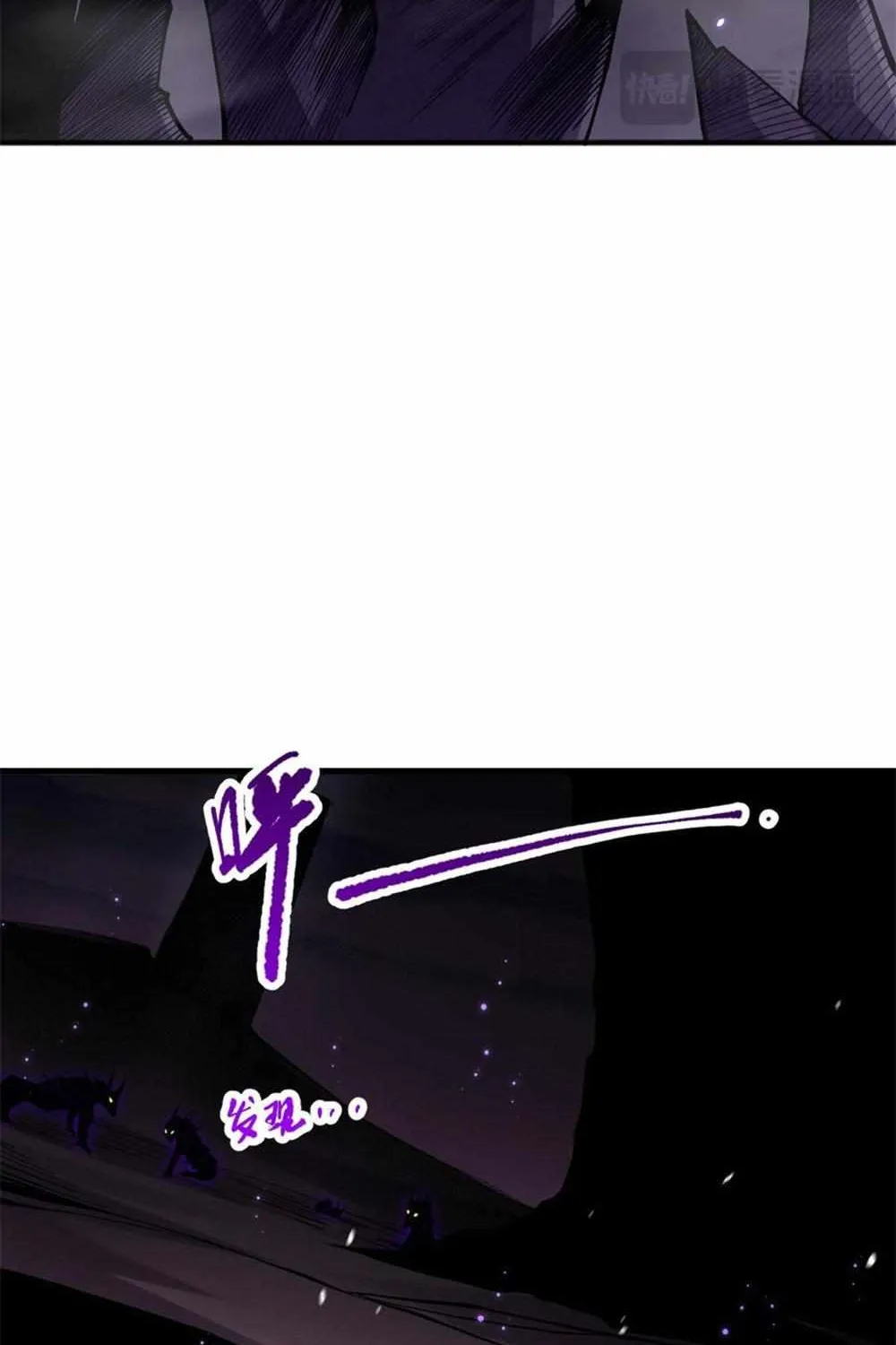 Read Disastrous Necromancer chapter 59 image 60 on Lezhin