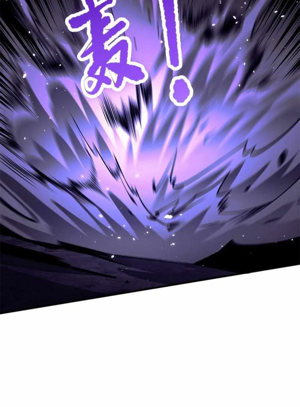 Read Disastrous Necromancer chapter 59 image 67 on Lezhin