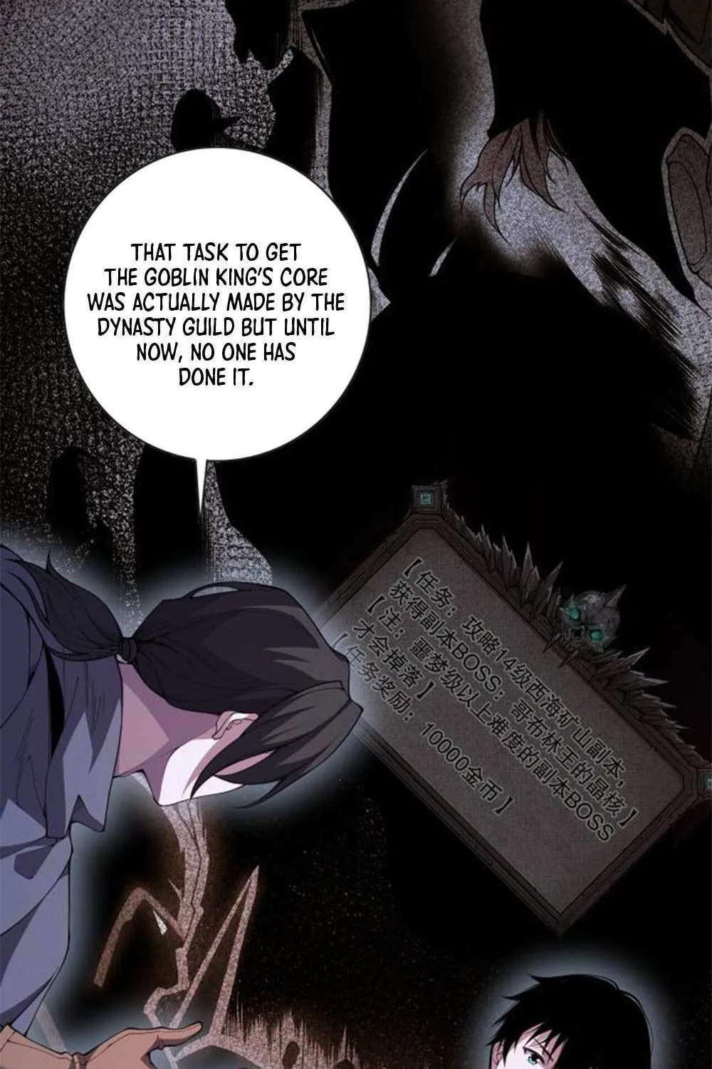 Read Disastrous Necromancer chapter 6 image 59 on Lezhin