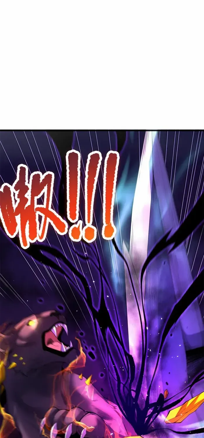 Read Disastrous Necromancer chapter 60 image 53 on Lezhin