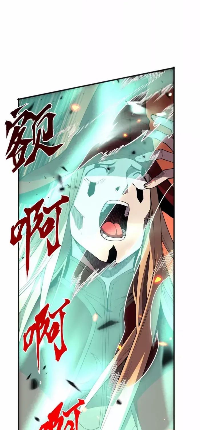 Read Disastrous Necromancer chapter 61 image 63 on Lezhin