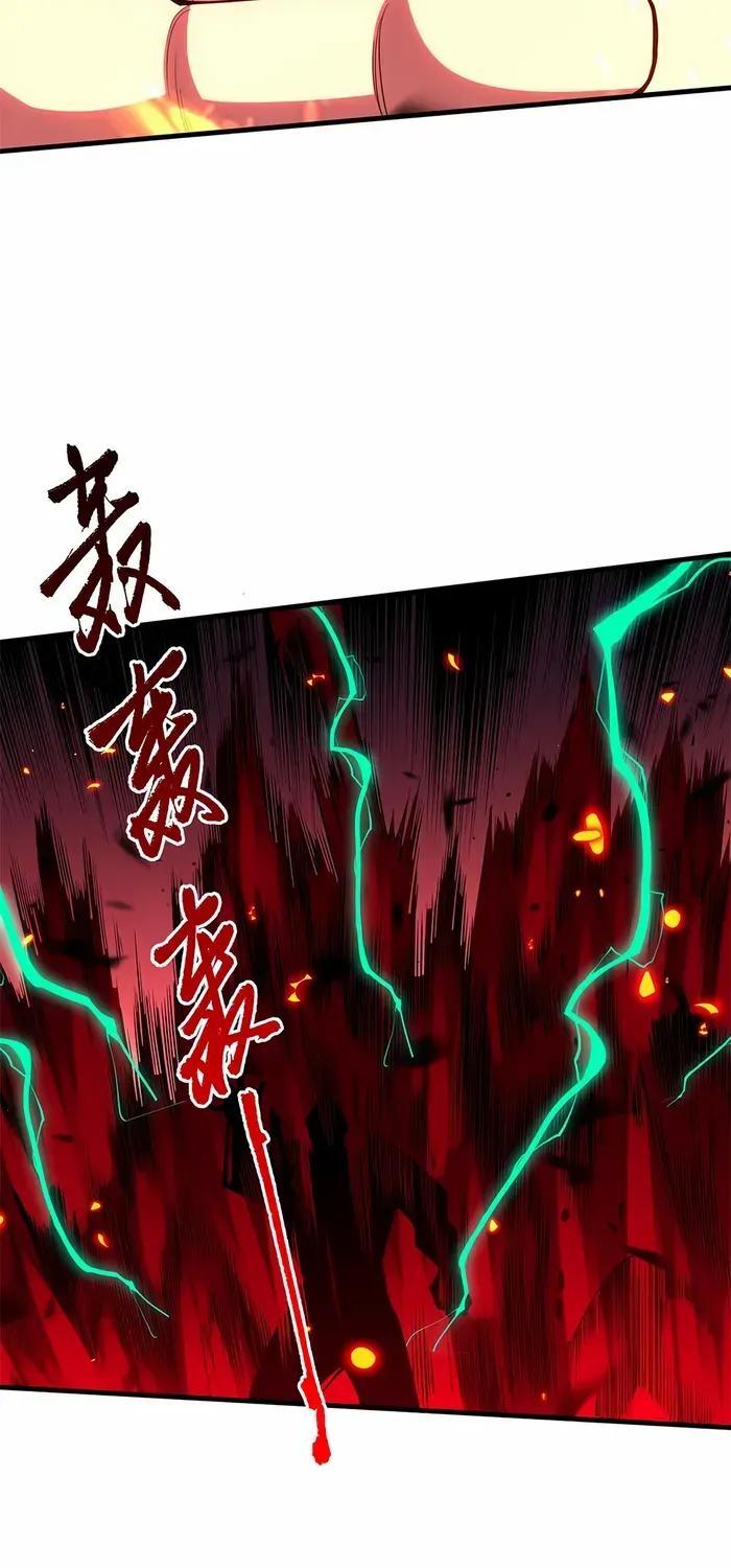 Read Disastrous Necromancer chapter 65 image 20 on Lezhin
