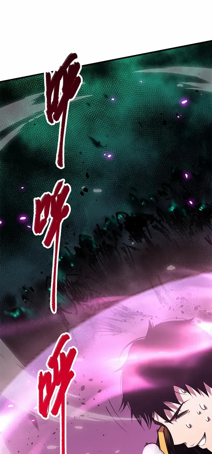 Read Disastrous Necromancer chapter 65 image 55 on Lezhin