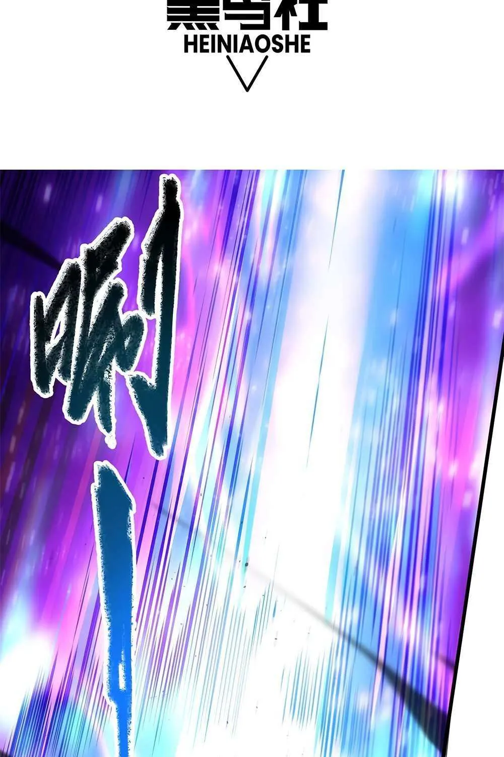 Read Disastrous Necromancer chapter 66 image 2 on Lezhin