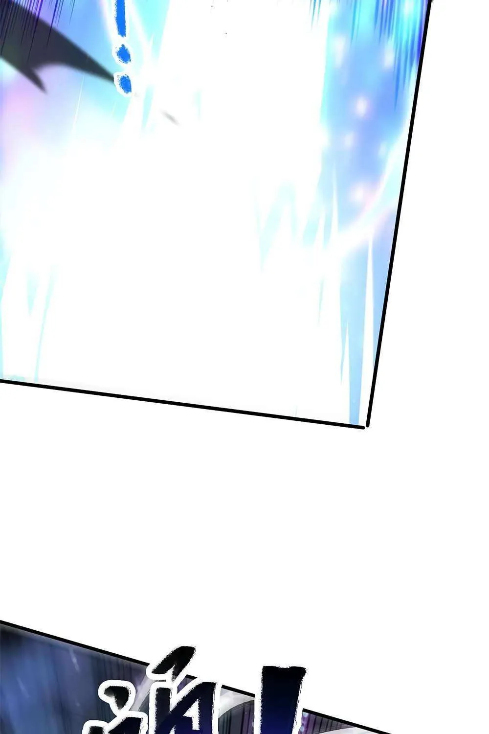 Read Disastrous Necromancer chapter 66 image 3 on Lezhin