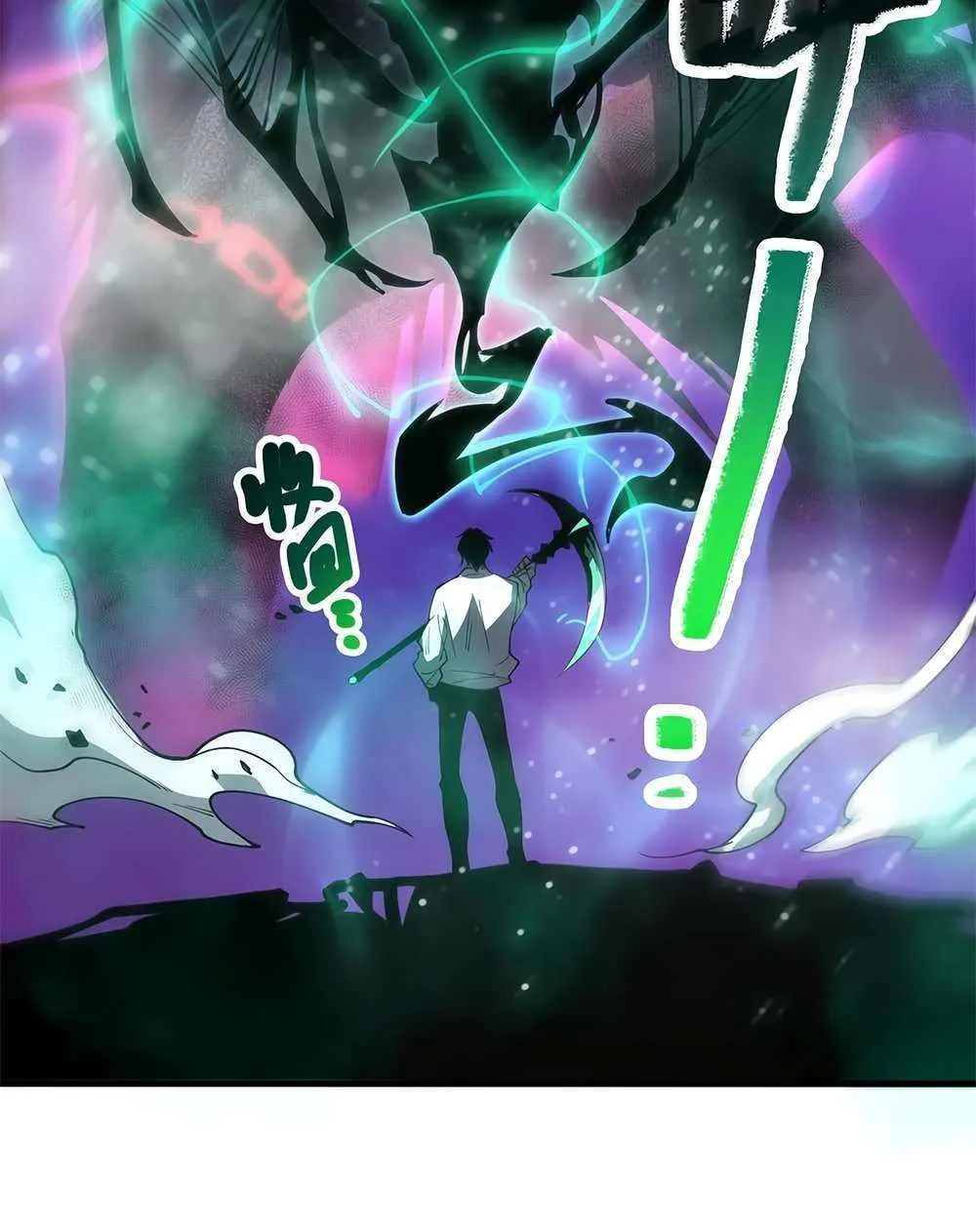 Read Disastrous Necromancer chapter 66 image 51 on Lezhin