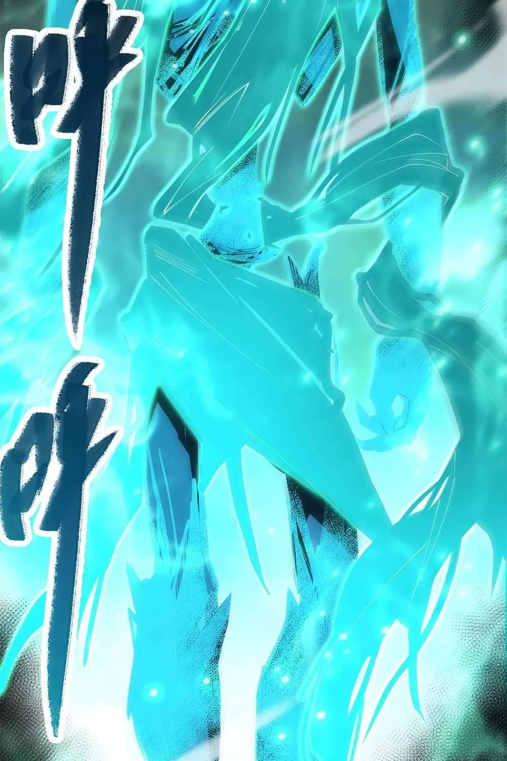 Read Disastrous Necromancer chapter 66 image 94 on Lezhin