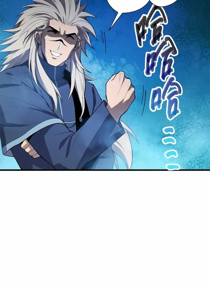 Read Disastrous Necromancer chapter 69 image 6 on Lezhin