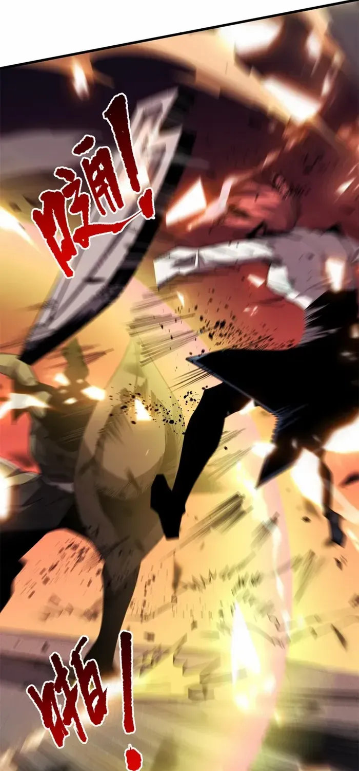 Read Disastrous Necromancer chapter 70 image 58 on Lezhin