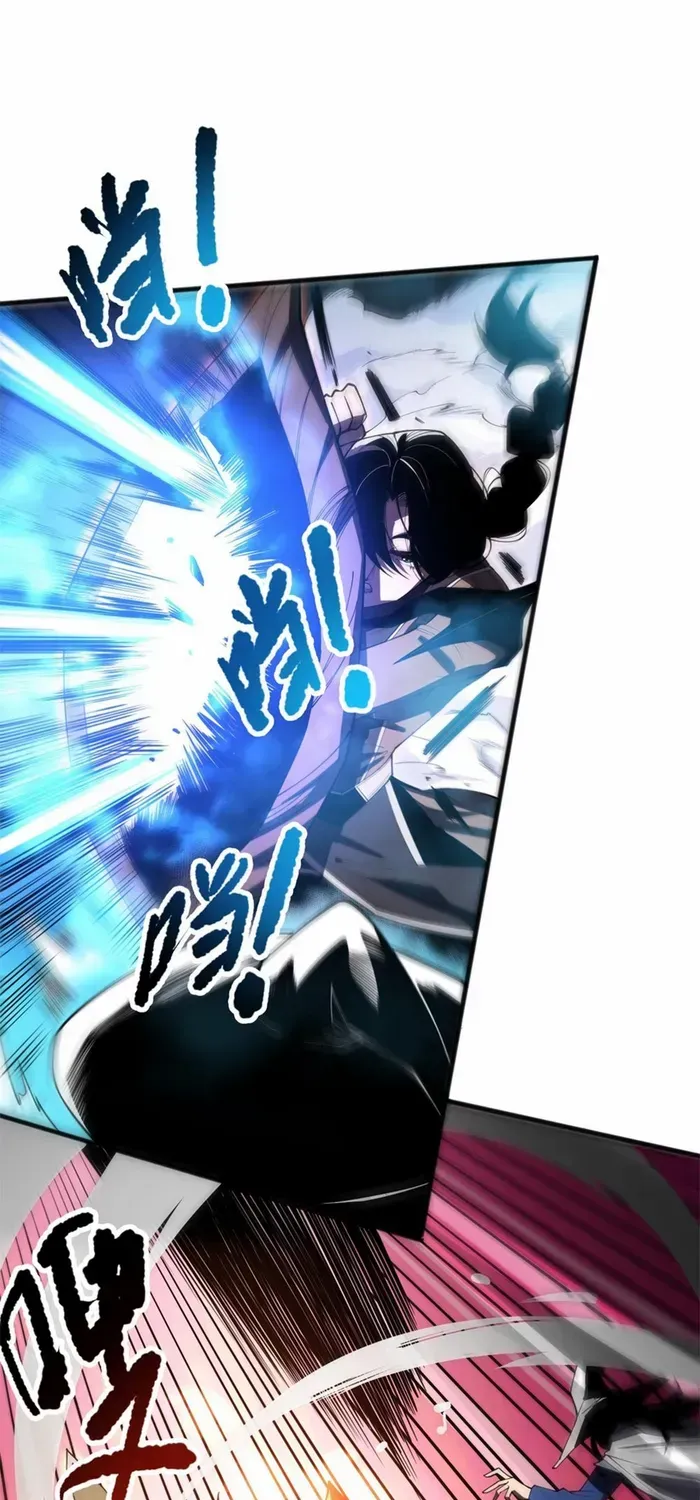 Read Disastrous Necromancer chapter 71 image 4 on Lezhin