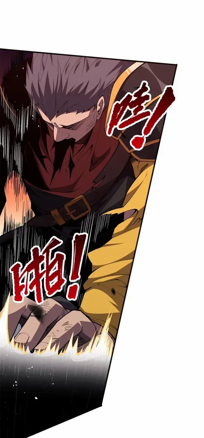 Read Disastrous Necromancer chapter 72 image 15 on Lezhin