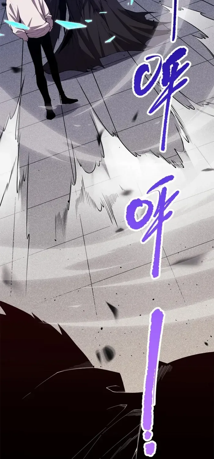 Read Disastrous Necromancer chapter 72 image 20 on Lezhin