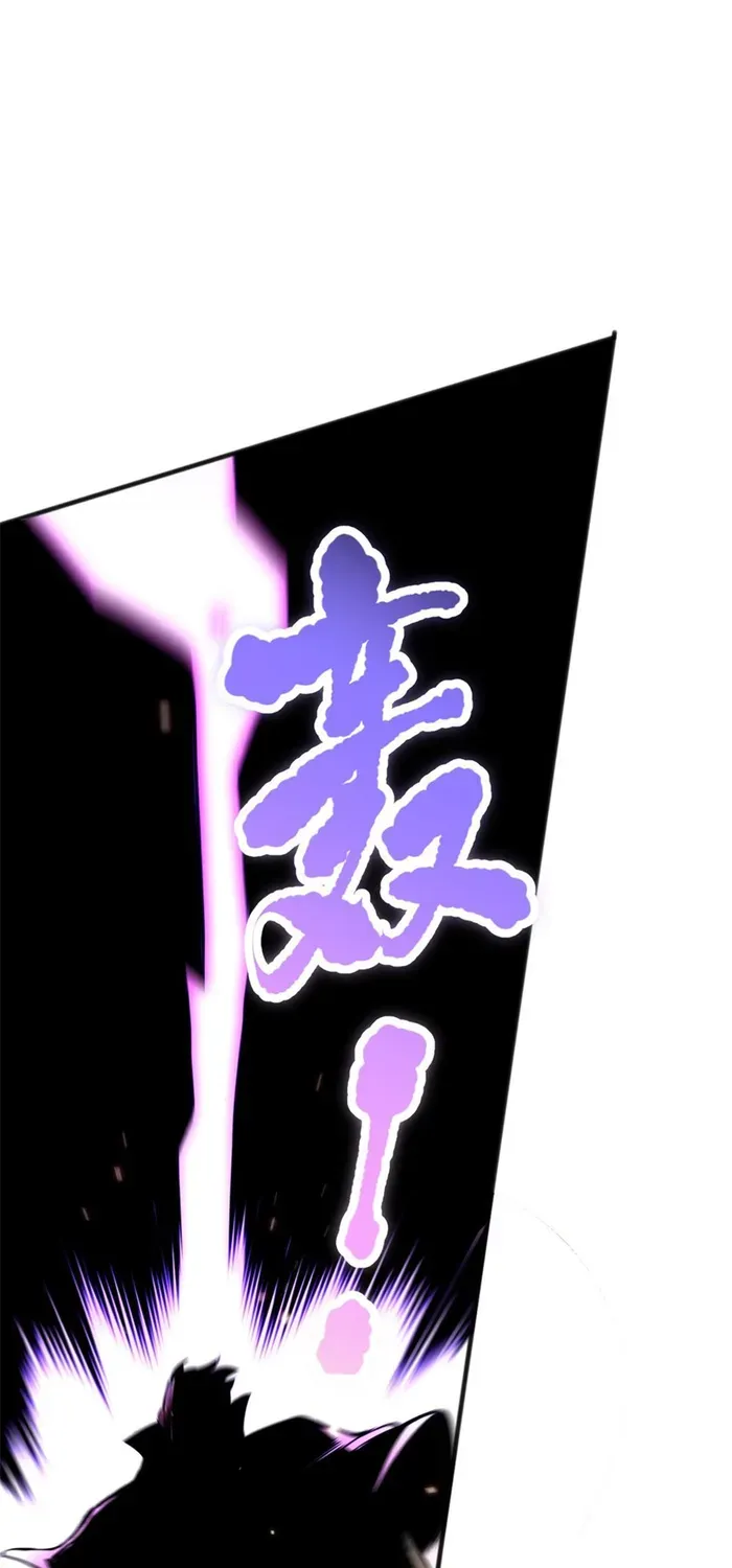 Read Disastrous Necromancer chapter 73 image 7 on Lezhin