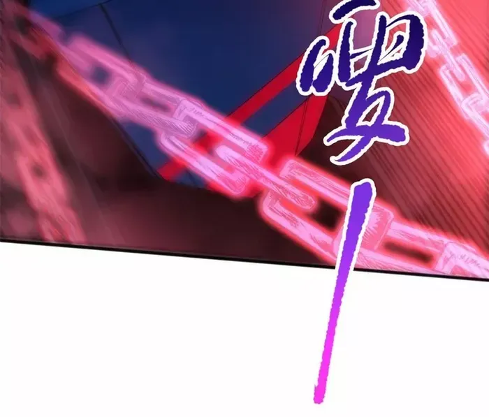 Read Disastrous Necromancer chapter 74 image 54 on Lezhin