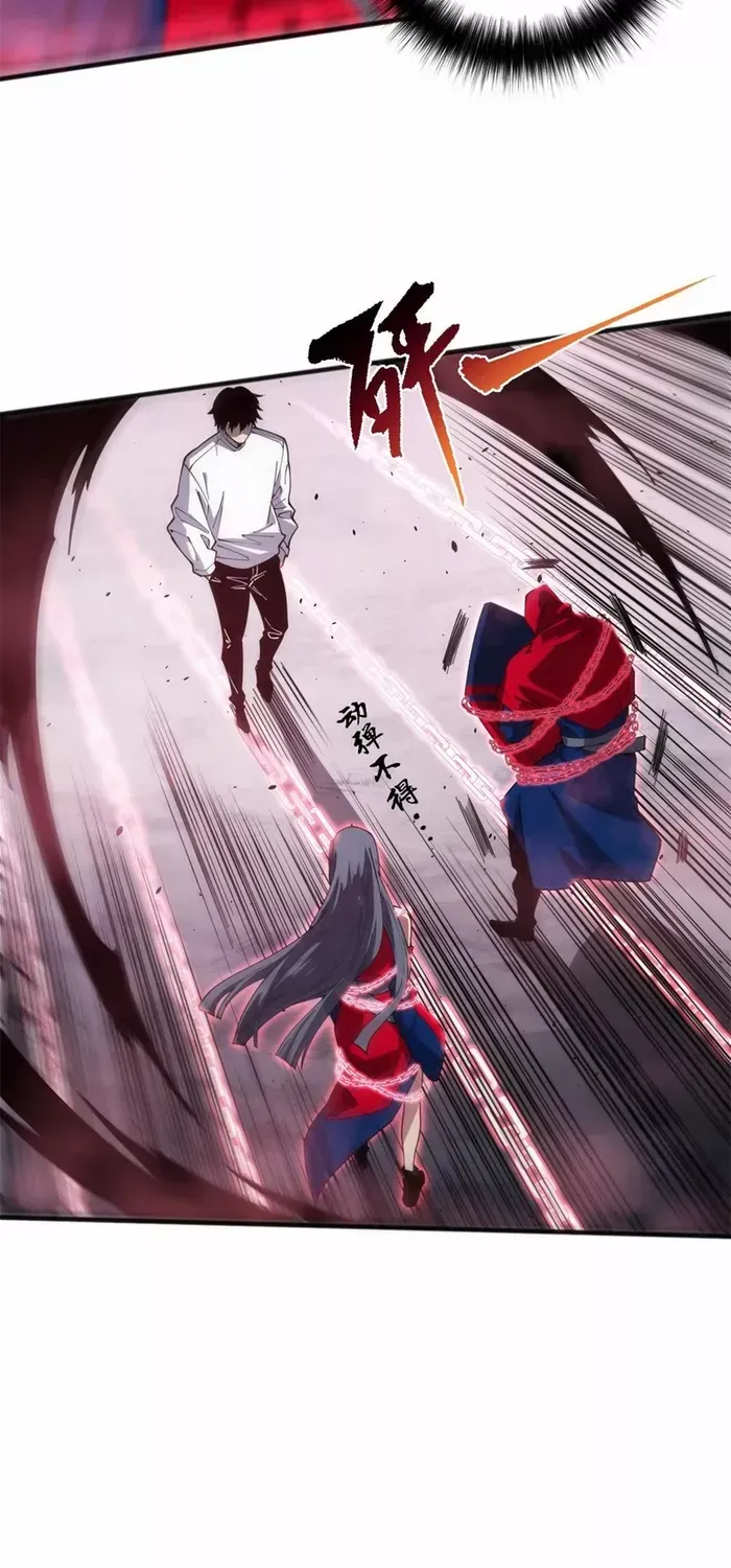 Read Disastrous Necromancer chapter 74 image 56 on Lezhin