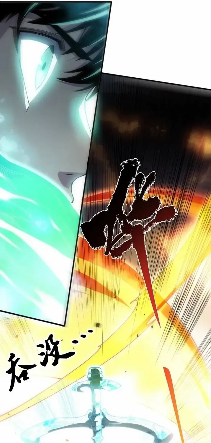 Read Disastrous Necromancer chapter 75 image 57 on Lezhin