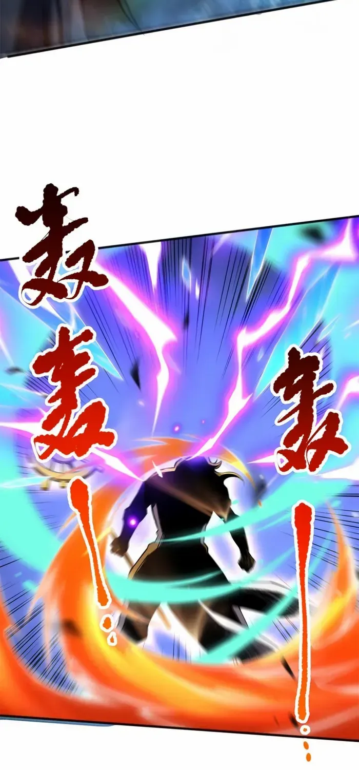 Read Disastrous Necromancer chapter 76 image 20 on Lezhin