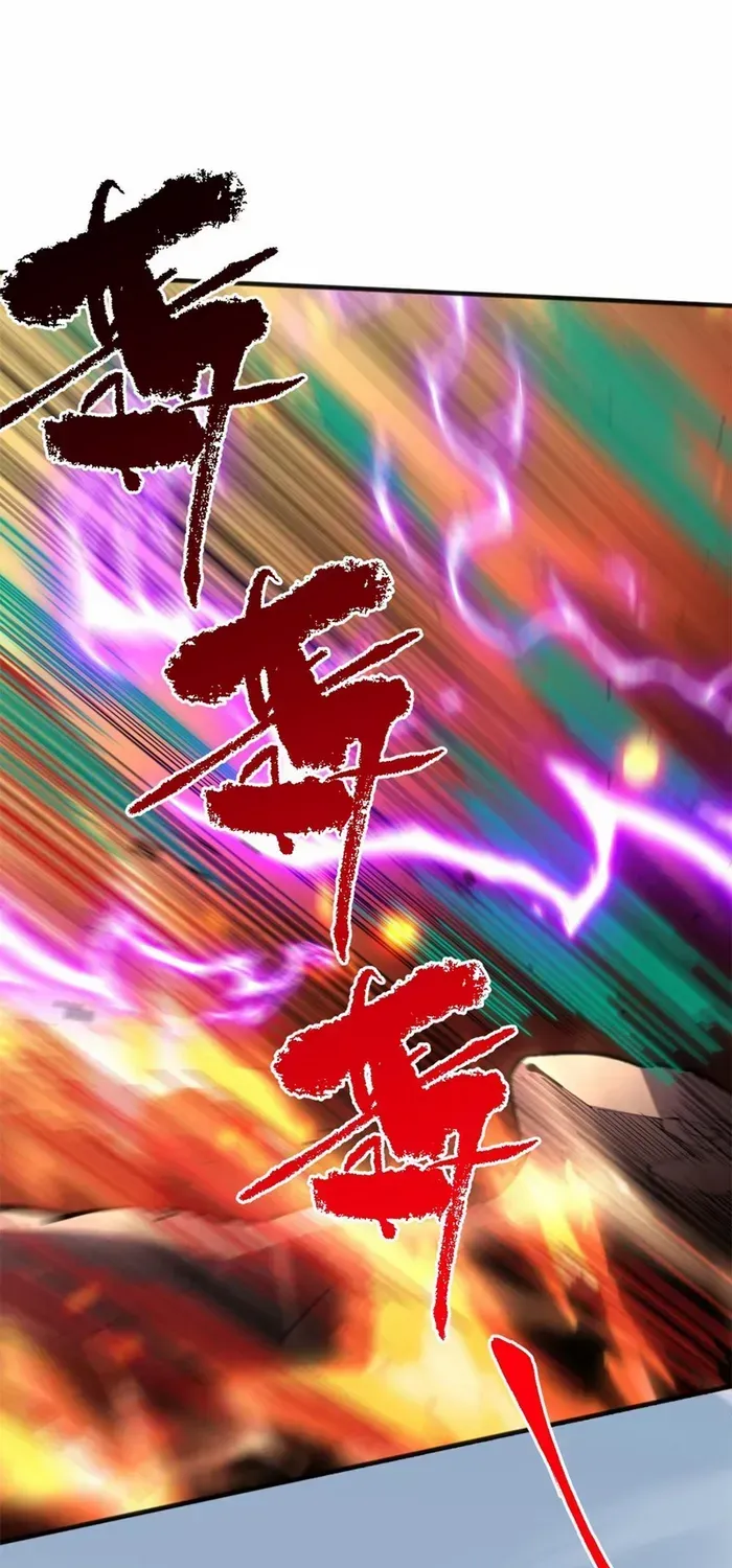 Read Disastrous Necromancer chapter 76 image 28 on Lezhin