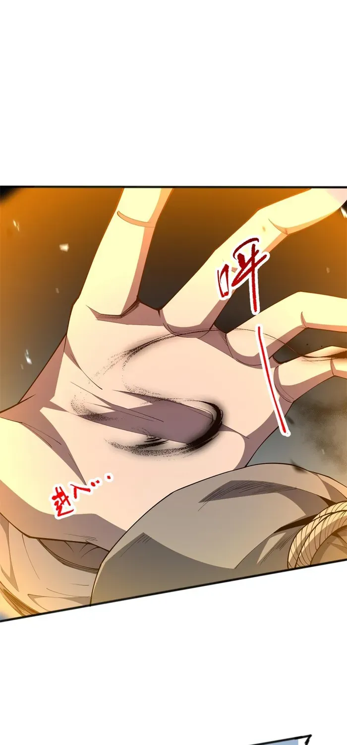 Read Disastrous Necromancer chapter 76 image 46 on Lezhin
