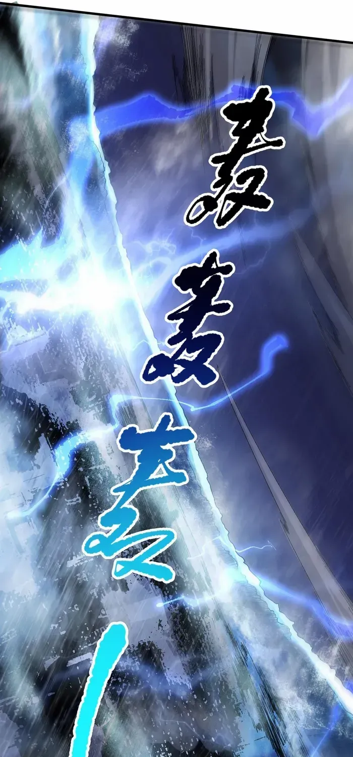 Read Disastrous Necromancer chapter 77 image 16 on Lezhin