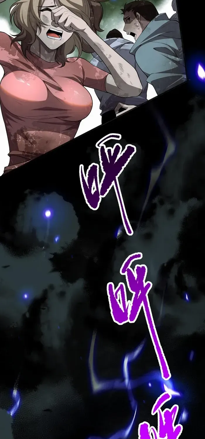 Read Disastrous Necromancer chapter 77 image 26 on Lezhin