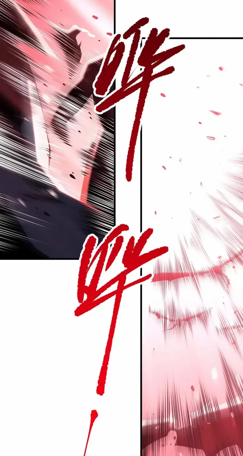 Read Disastrous Necromancer chapter 78 image 27 on Lezhin