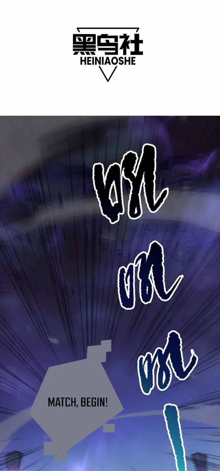 Read Disastrous Necromancer chapter 79 image 1 on Lezhin
