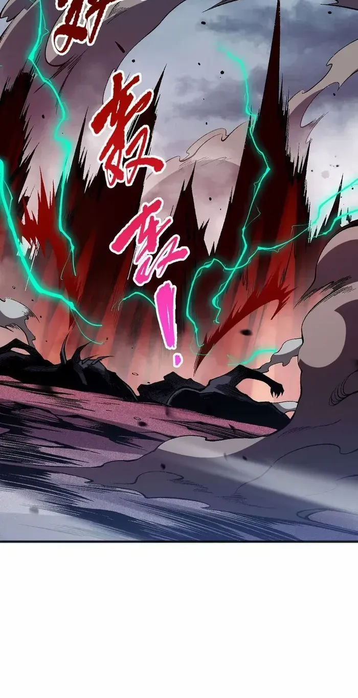 Read Disastrous Necromancer chapter 79 image 18 on Lezhin
