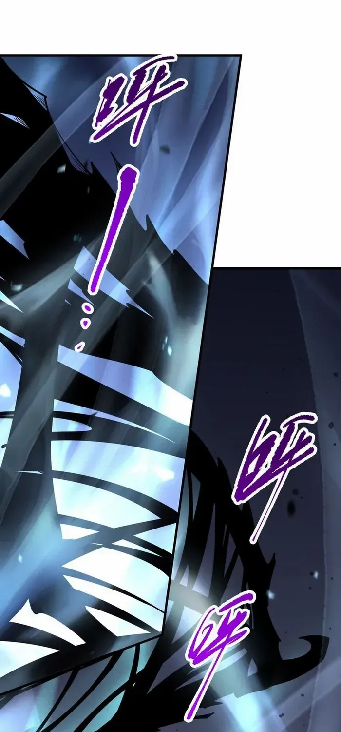 Read Disastrous Necromancer chapter 79 image 27 on Lezhin