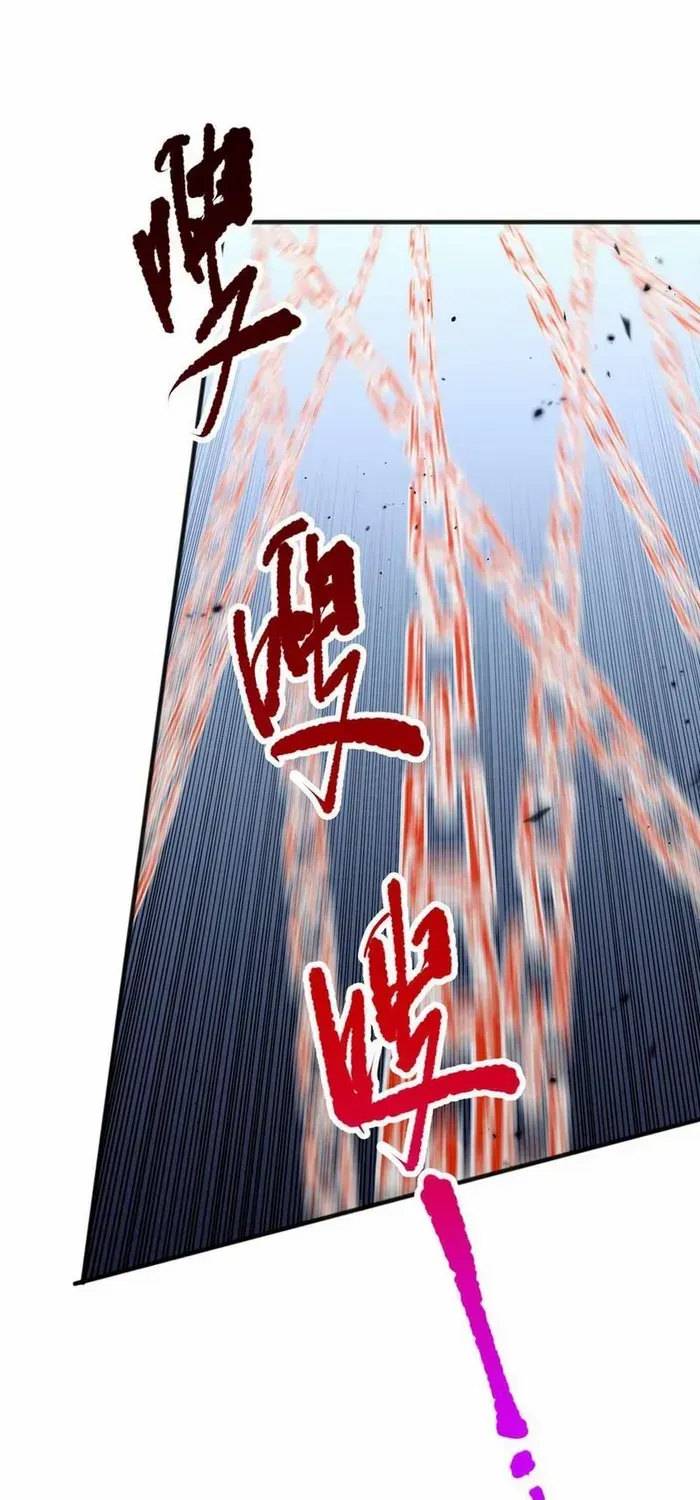 Read Disastrous Necromancer chapter 79 image 31 on Lezhin