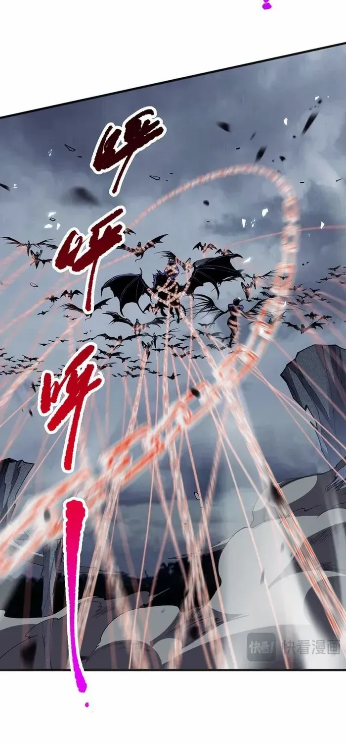 Read Disastrous Necromancer chapter 79 image 32 on Lezhin