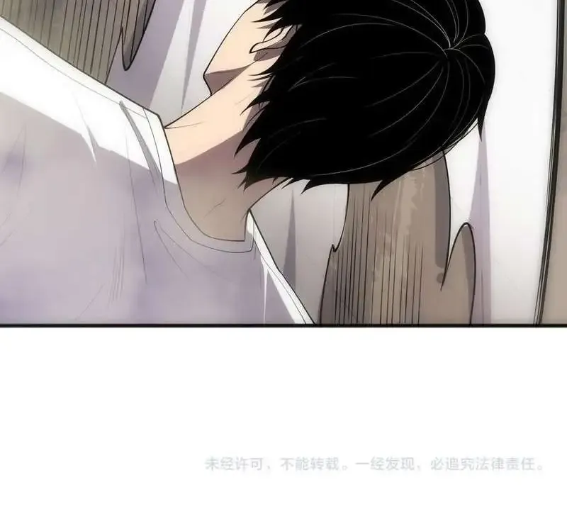 Read Disastrous Necromancer chapter 80 image 93 on Lezhin