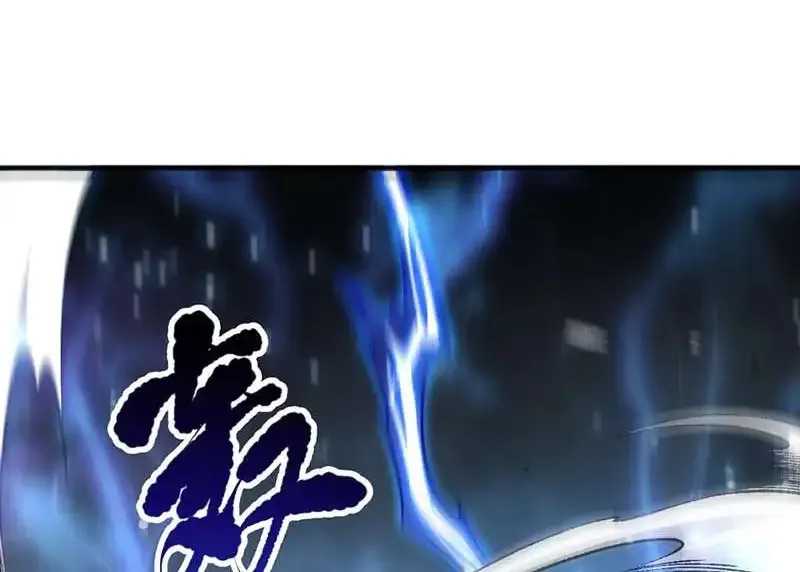 Read Disastrous Necromancer chapter 81 image 20 on Lezhin