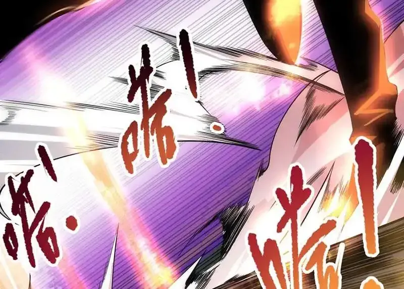 Read Disastrous Necromancer chapter 81 image 22 on Lezhin