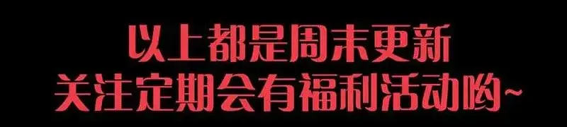 Read Disastrous Necromancer chapter 81 image 98 on Lezhin